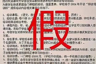 图赫尔：凯恩可能打破莱万德甲单赛季进球纪录，他在场上就像鲨鱼