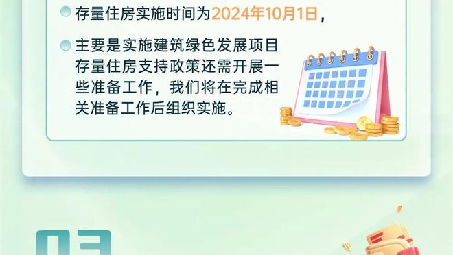 你抢到了吗？蓉城新赛季首轮主场球票开售后又几乎秒无